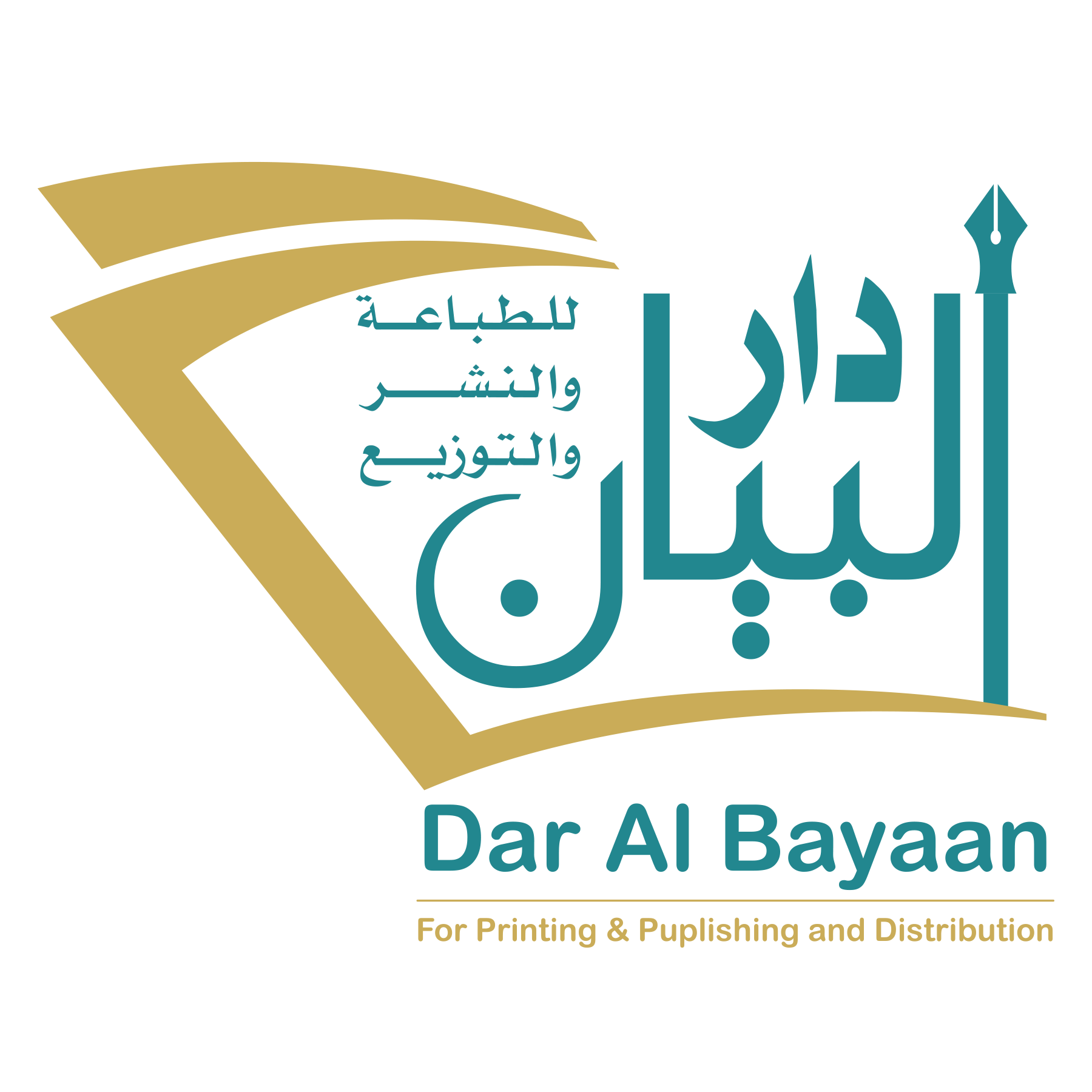 Dar-Albayaan